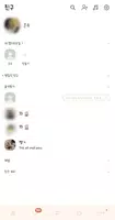 베이지 카톡테마 Screenshot 1