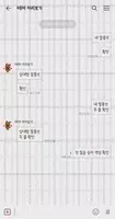 Brown Check - 심플 카톡테마 Screenshot 2