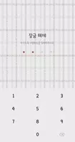 Brown Check - 심플 카톡테마 Screenshot 3