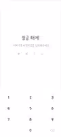삐뚤빼뚤 분홍 카톡테마 - 심플 카카오톡 테마 تصوير الشاشة 3
