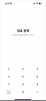 삐뚤빼뚤 화이트 카톡테 - 심플 카카오톡 테마 تصوير الشاشة 4