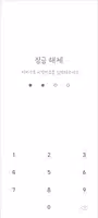 삐뚤빼뚤2 파스텔 분홍 카톡테마 - 심플 카카오톡 테마 Screenshot 4