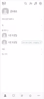 삐뚤빼뚤2 파스텔 보라 카톡테마 - 심플 카카오톡 테마 Screenshot 1