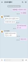 삐뚤빼뚤2 파스텔 보라 카톡테마 - 심플 카카오톡 테마 تصوير الشاشة 2