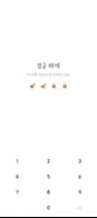 브라운 카톡테마 Ver.2 - 심플 카톡테마 تصوير الشاشة 3