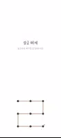 브라운 카톡테마 Ver.2 - 심플 카톡테마 تصوير الشاشة 4