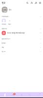 파스텔보라 카톡테마 تصوير الشاشة 1