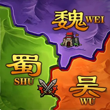 攻城三國志 · 戰略版 APK