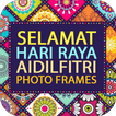 Selamat Hari Raya Aidilfitri P ไอคอน