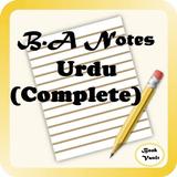 BA Urdu Notes (Complete) أيقونة