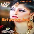 Kiran Digest January 2019 APK