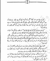 Kuj Menu Maran Da Shoq V C (Asia Mirza) Urdu Novel capture d'écran 1