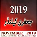Jaffery Calendar 2019 Shia Calendar 2019 APK
