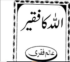 Allah Ka Faqeer by Alam Faqri (Complete Noval) ภาพหน้าจอ 1