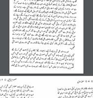 Masoom Churail Novel by MA Rahat Complete capture d'écran 1