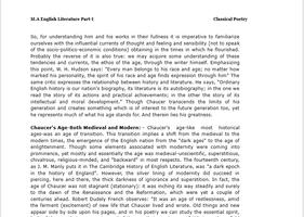 MA English Notes تصوير الشاشة 1