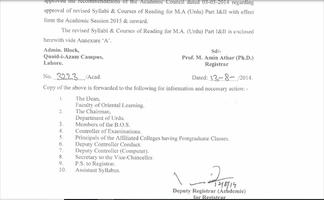 MA Urdu(Complete Notes)2019 تصوير الشاشة 1