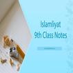 9th Class Islamiyat Notes