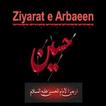 Ziyarat Imam Hussain With Urdu Translation