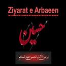 Ziyarat Imam Hussain With Urdu Translation APK