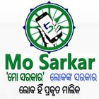 Mo Sarkar Tips : ମୋ ସରକାର アイコン