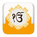 Sukhmani Sahib path ji APK