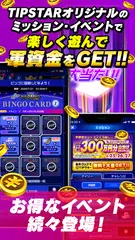 TIPSTAR - 競輪/オートレースならティップスター XAPK download