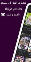 animixplay Watch HD Anime 海報