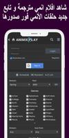 animixplay Watch HD Anime syot layar 2