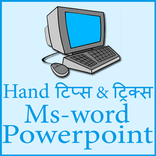 Hand tips and tricks Ms- Word/Powerpoint