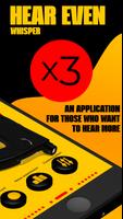 EAR SPY جهاز استماع، ميكروفون تصوير الشاشة 1