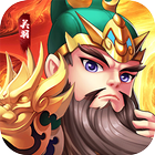 挂机三国 biểu tượng