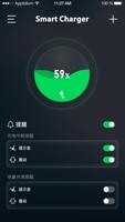 QCharger 포스터