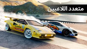 Drift Max Pro تصوير الشاشة 2