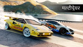 एंड्रॉइड टीवी के लिए Drift Max Pro Car Racing Game स्क्रीनशॉट 2