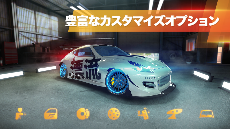 無料で Drift Max Pro ドリフト ゲーム アプリの最新版 Apk2 4 64をダウンロードー Android用 Drift Max Pro ドリフト ゲーム Apk の最新バージョンをダウンロード Apkfab Com Jp