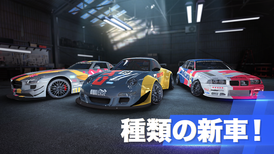 無料で Drift Max Pro ドリフト ゲーム アプリの最新版 Apk2 4 64をダウンロードー Android用 Drift Max Pro ドリフト ゲーム Apk の最新バージョンをダウンロード Apkfab Com Jp