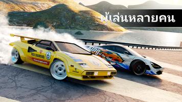 Drift Max Pro ภาพหน้าจอ 2