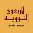 Arbaciin Af-Soomaali APK