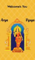 TIRUVANNAMALAI ARYA VYSYA SAMAJAM Plakat