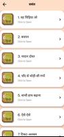Class 6 Hindi Solution Guide screenshot 2