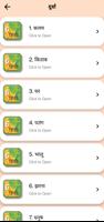 Class 6 Hindi Solution Guide screenshot 3
