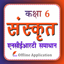 Class 6 Sanskrit Guide 2024-25 APK