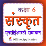Class 6 Sanskrit Guide 2024-25 icon