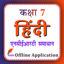 Class 7 Hindi Guide 2024-25 APK