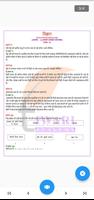 Class 8 Science Guide in Hindi screenshot 3
