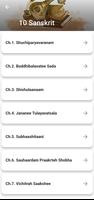 Class 10 Sanskrit for 2024-25 screenshot 1
