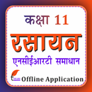 Class 11 Chemistry in Hindi APK