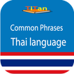 speak Thai language আইকন
