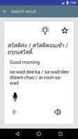speak Thai language Ekran Görüntüsü 3